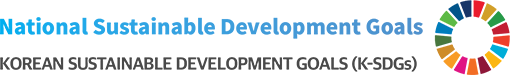 Sustainable Development Goals